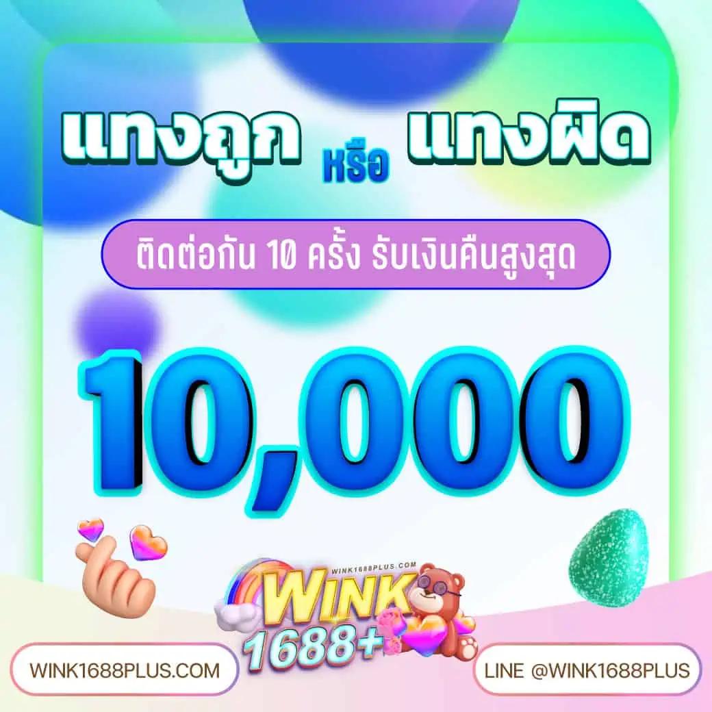 pg ฝาก 1 รับ 100 เกมคาสิโน ล่าสุด 2024 พร้อมโบนัสใหม่ล่าสุด