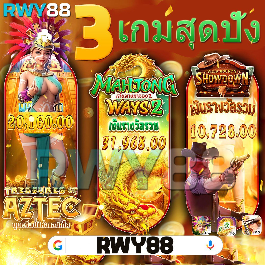 pg เครดิต ฟรี 50 กด รับ เอง สมัครง่าย ทันที พร้อมโปรโมชั่นสุดคุ้ม