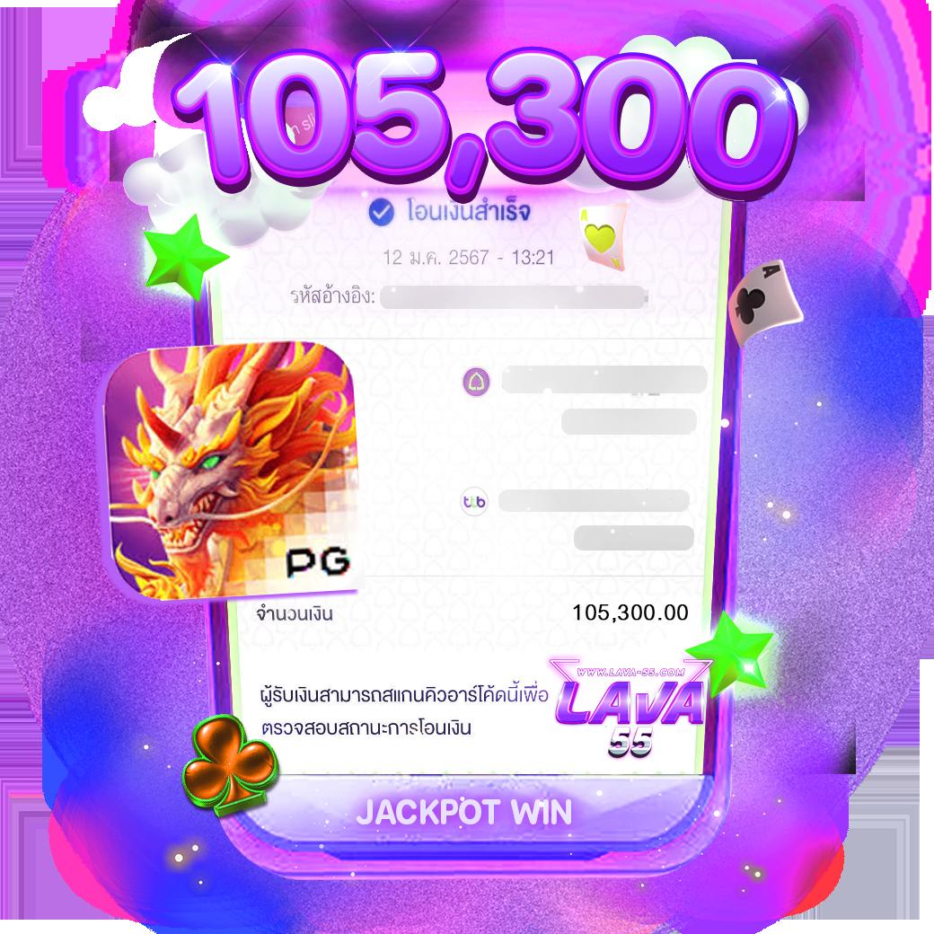pg เครดิตฟรี คาสิโนออนไลน์ปลอดภัย เล่นง่าย จ่ายจริง