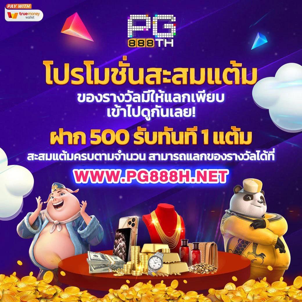 pgc4 slot คาสิโนสำคัญแห่งปี เดิมพันง่าย แจกหนัก จบในเว็บเดียว