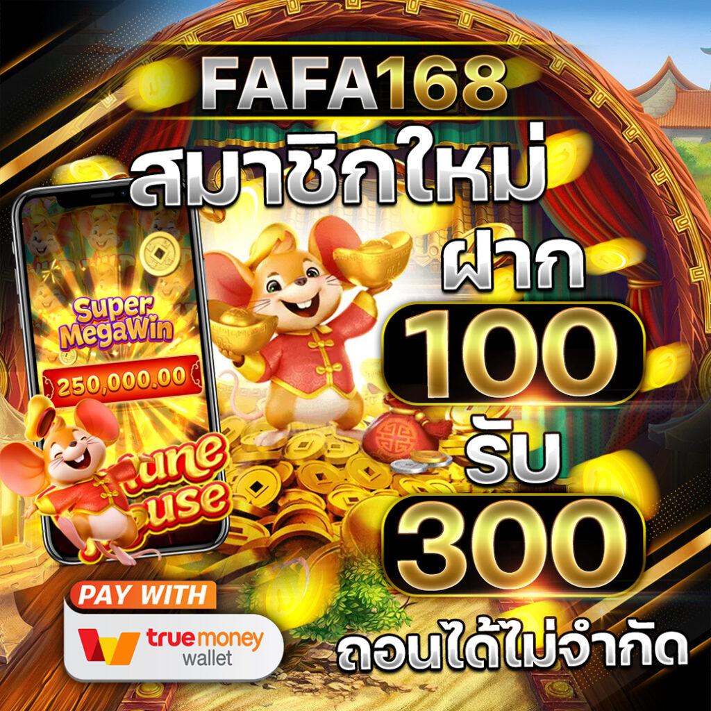 pgc4สล็อต เว็บตรงสายเล่นง่าย จ่ายสูงที่สุดในไทย