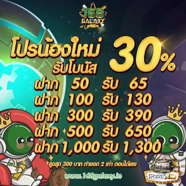 pggame68 คาสิโนออนไลน์ เล่นง่าย มั่นคง อันดับ 1 ในไทย