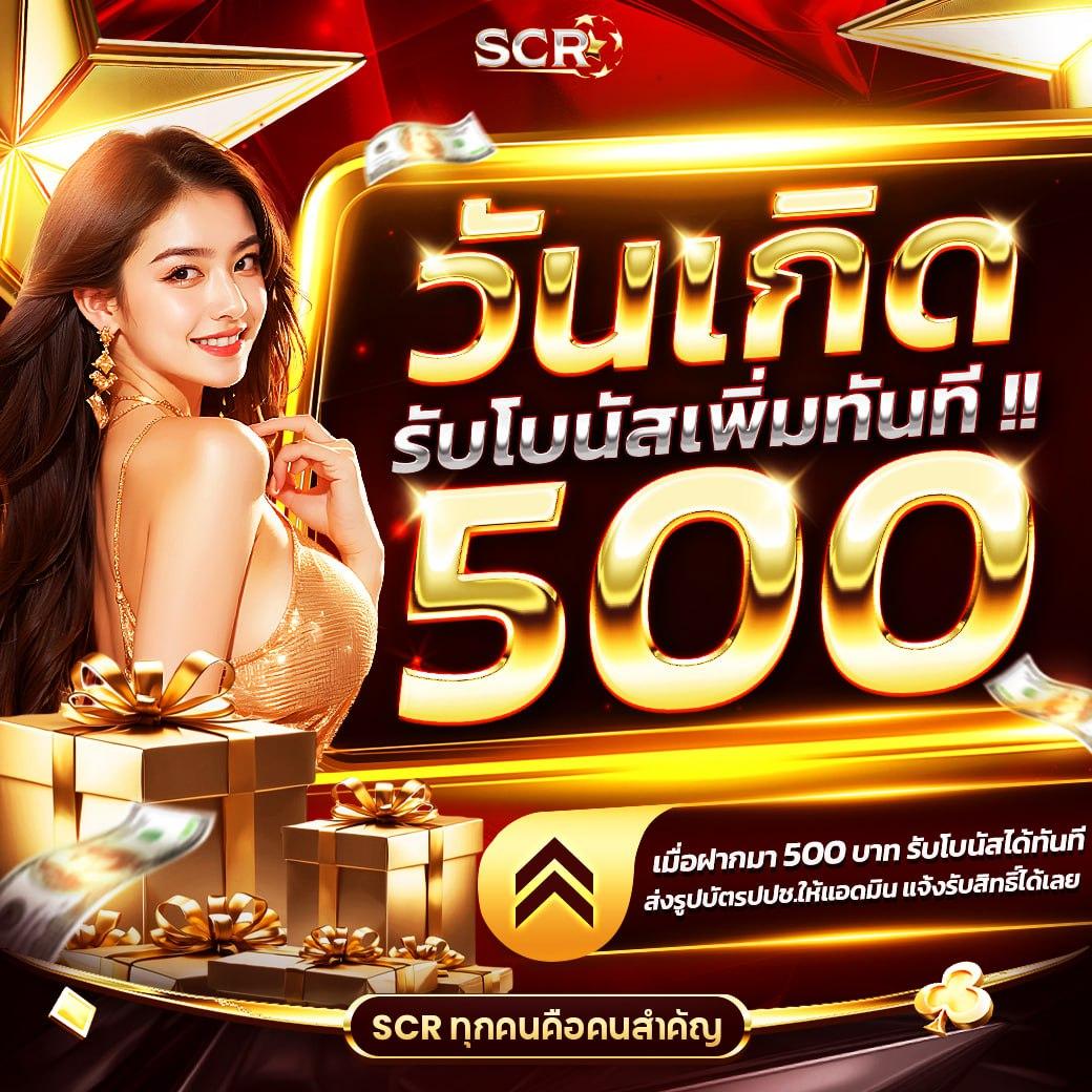 pgthai คาสิโนออนไลน์เว็บตรง ระบบออโต้ ยอดนิยมอันดับ 1