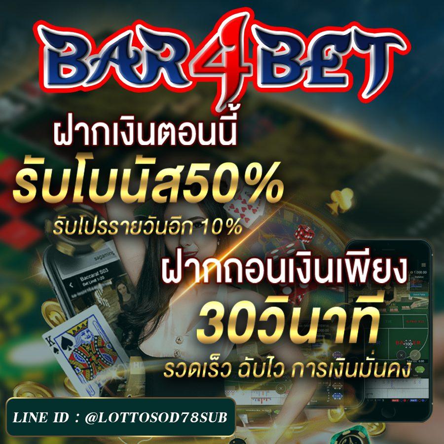 pgชมพู คาสิโนออนไลน์ ระบบออโต้ เล่นง่ายได้เงินจริง               