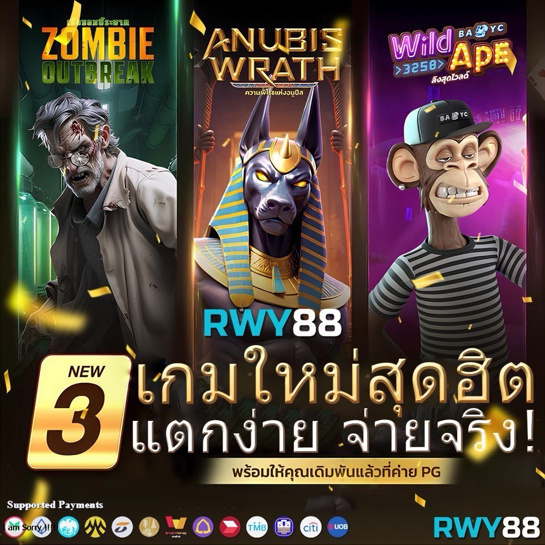 pgทดลอง คาสิโนเว็บตรง จ่ายง่าย โบนัสแตกไวได้จริง