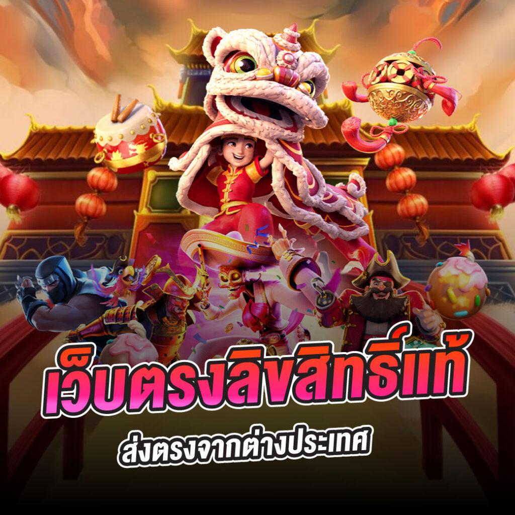 pk711 เว็บตรงคาสิโนยอดนิยม ระบบทันสมัย ฝากถอนรวดเร็วมั่นคง