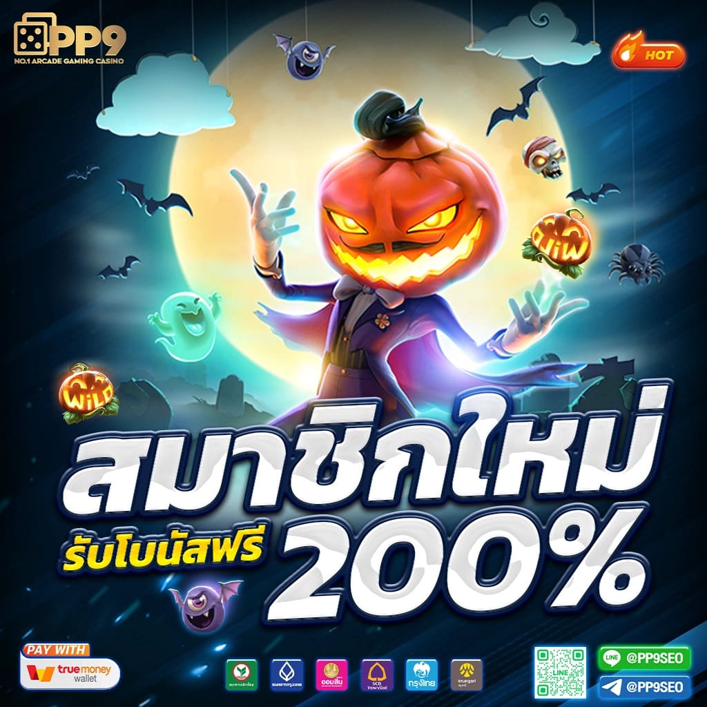 pkc4 สล็อต ฝาก-ถอน ง่าย ได้เงินไว พร้อมโปรโมชั่นสุดคุ้ม