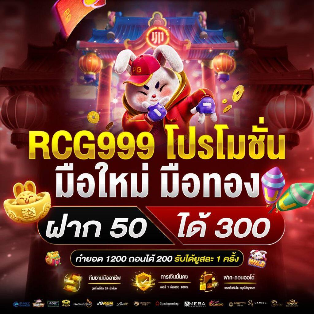 pod168 แพลตฟอร์มคาสิโนออนไลน์ยอดนิยม มาตรฐานระดับเอเชียมั่นใจในเทคโนโลยีใหม่ล่าสุด
