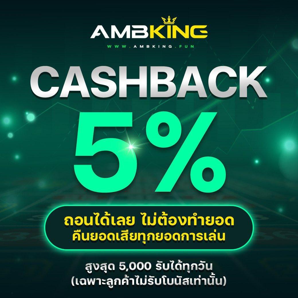 prettybaccarat88 คาสิโนอันดับหนึ่ง พร้อมโปรโมชั่นสุดฮิตมากที่สุด