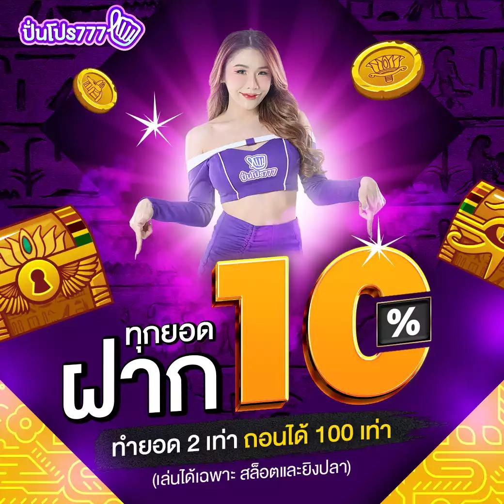 pung666 เว็บตรงออนไลน์ คาสิโนดีที่สุดแห่งปี 2024 สมัครฟรีวันนี้
