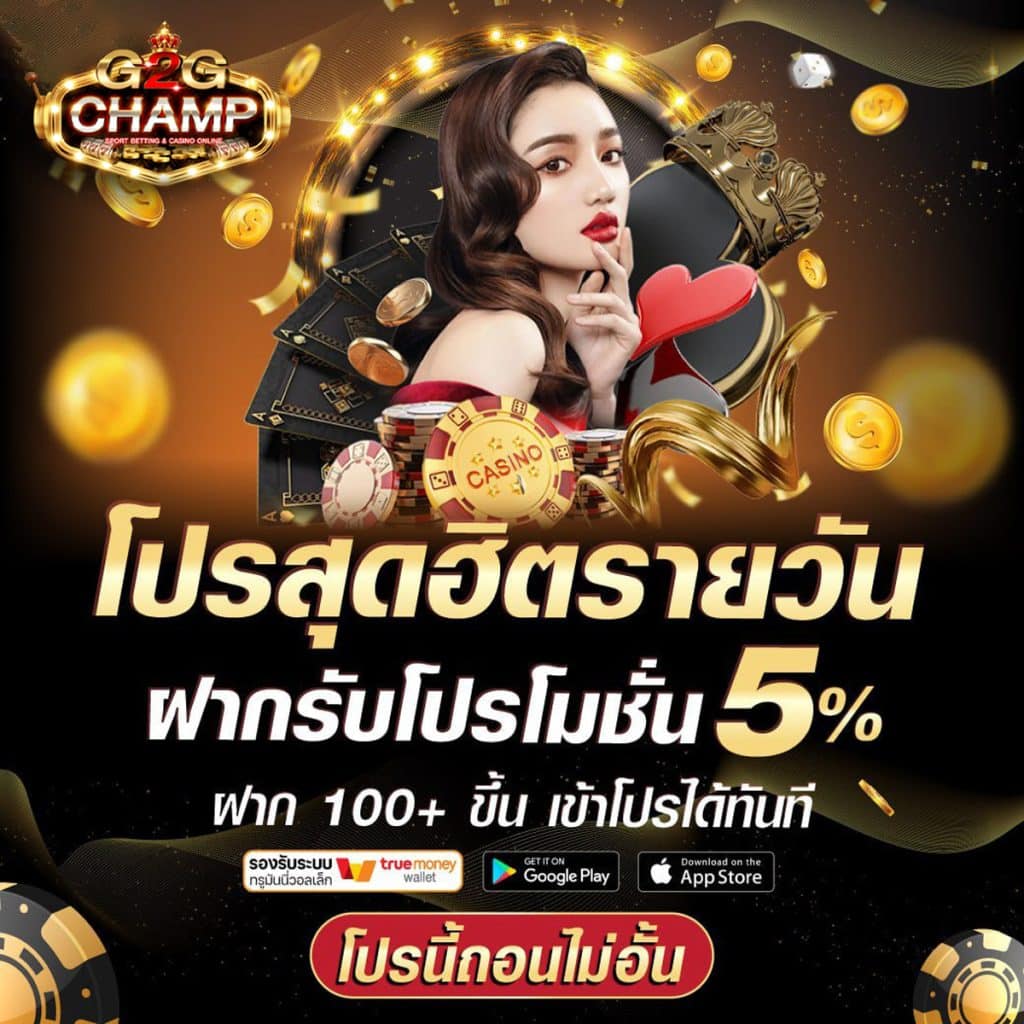 pxj00 เว็บคาสิโนออนไลน์สุดฮิต มั่นคง ปลอดภัย เล่นง่ายได้เงินจริง