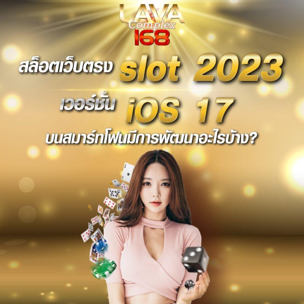 racha slot คาสิโนครบวงจร ระบบฝากถอนออโต้ เล่นง่ายจ่ายจริง
