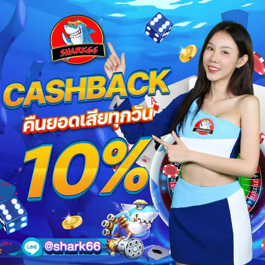 rachaslot คาสิโนใหม่มาแรง พร้อมโปรโมชั่นสุดคุ้มที่สุดในไทย