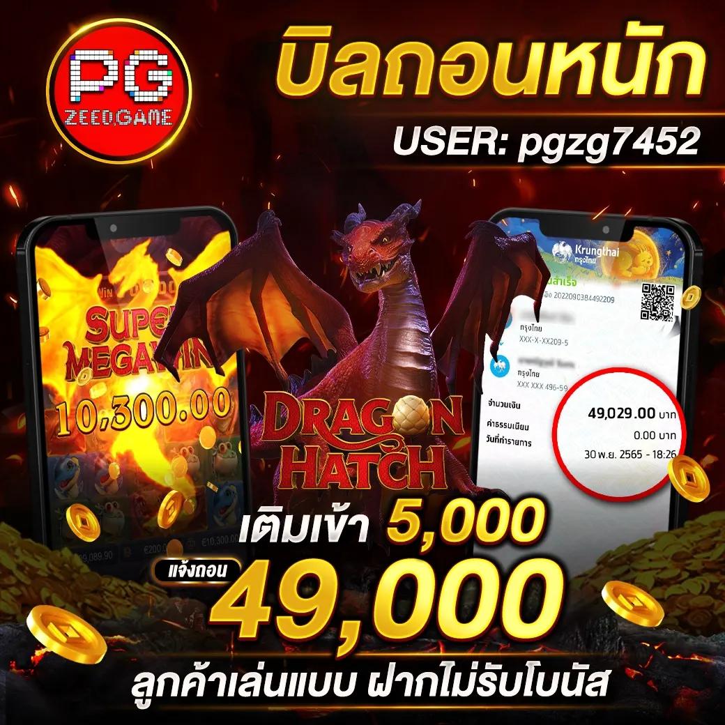 riches777 pg คาสิโนออนไลน์รวมเกมสล็อตยอดนิยมอันดับ 1 ในไทย