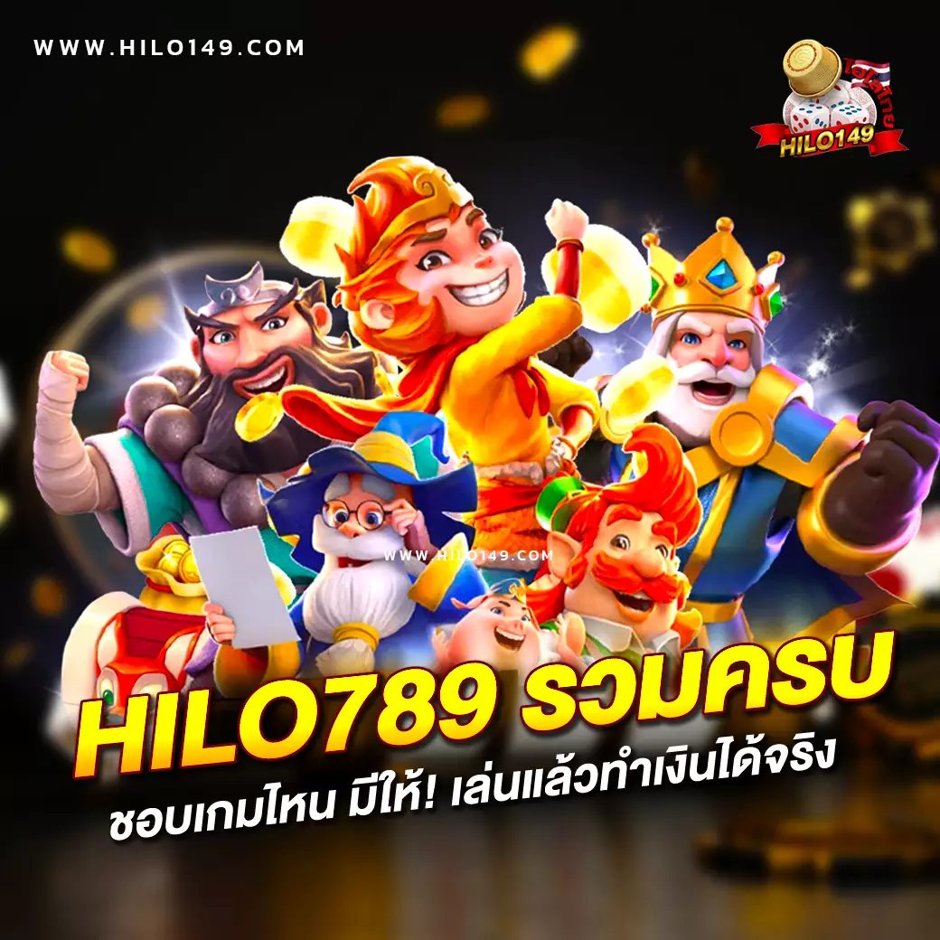 rsg slot คาสิโนออนไลน์อันดับหนึ่ง สมัครง่าย พร้อมโปรแรงที่สุดในไทย