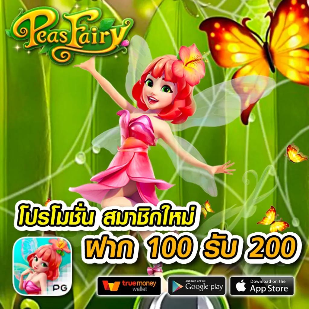 ruay888 เว็บคาสิโนออนไลน์ยอดนิยมแห่งปี พร้อมโปรโมชั่นสุดคุ้ม