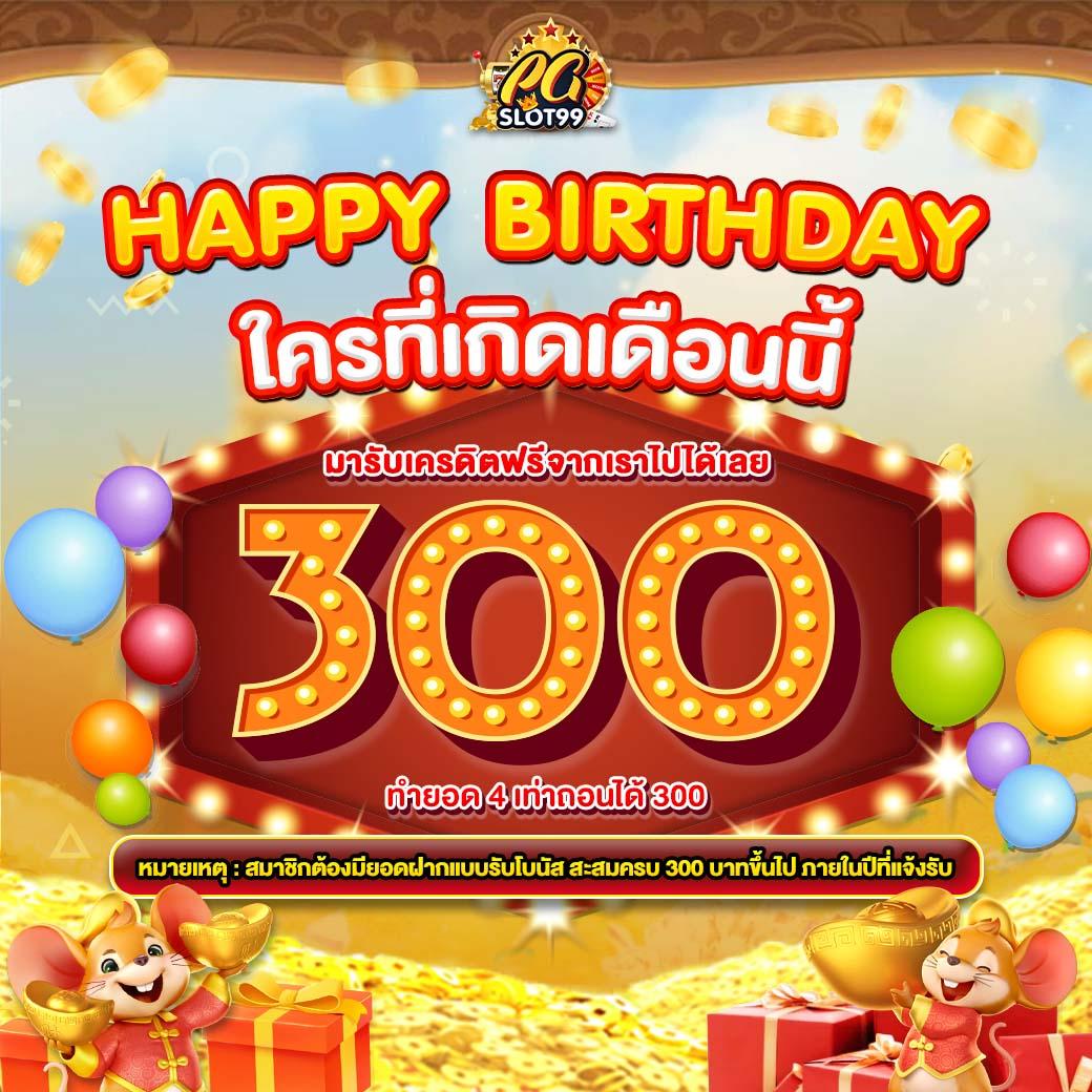 ruaypg888 เว็บคาสิโนออนไลน์มาแรงแห่งปี พร้อมโบนัสสุดคุ้ม