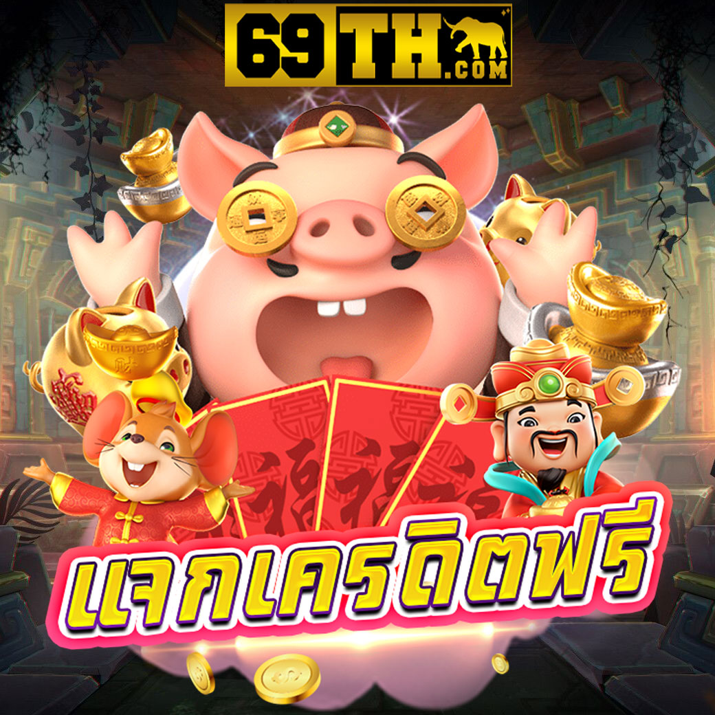 sb888 สล็อต เว็บใหญ่ แตกง่าย ฝากถอนรวดเร็วมั่นใจในคุณภาพ