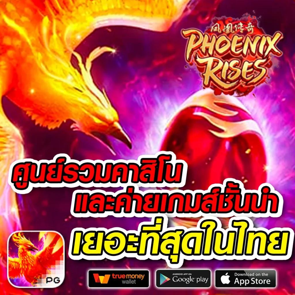 siam855 เครดิต ฟรี แหล่งเดิมพันสุดคุ้มของไทยยุคใหม่