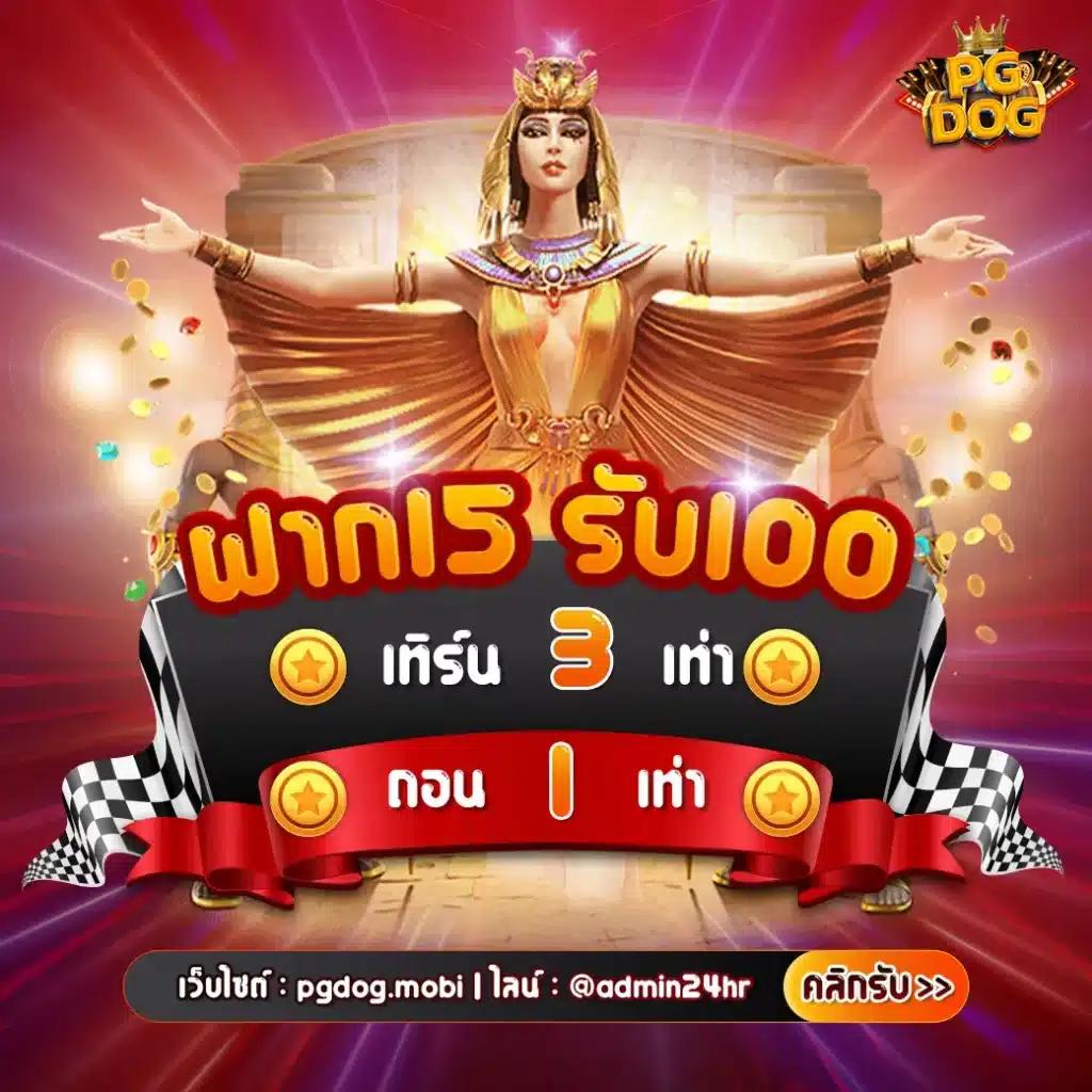 sixdragon369 คาสิโนครบวงจร มาตรฐานสูง พร้อมโปรโมชั่นยอดนิยม