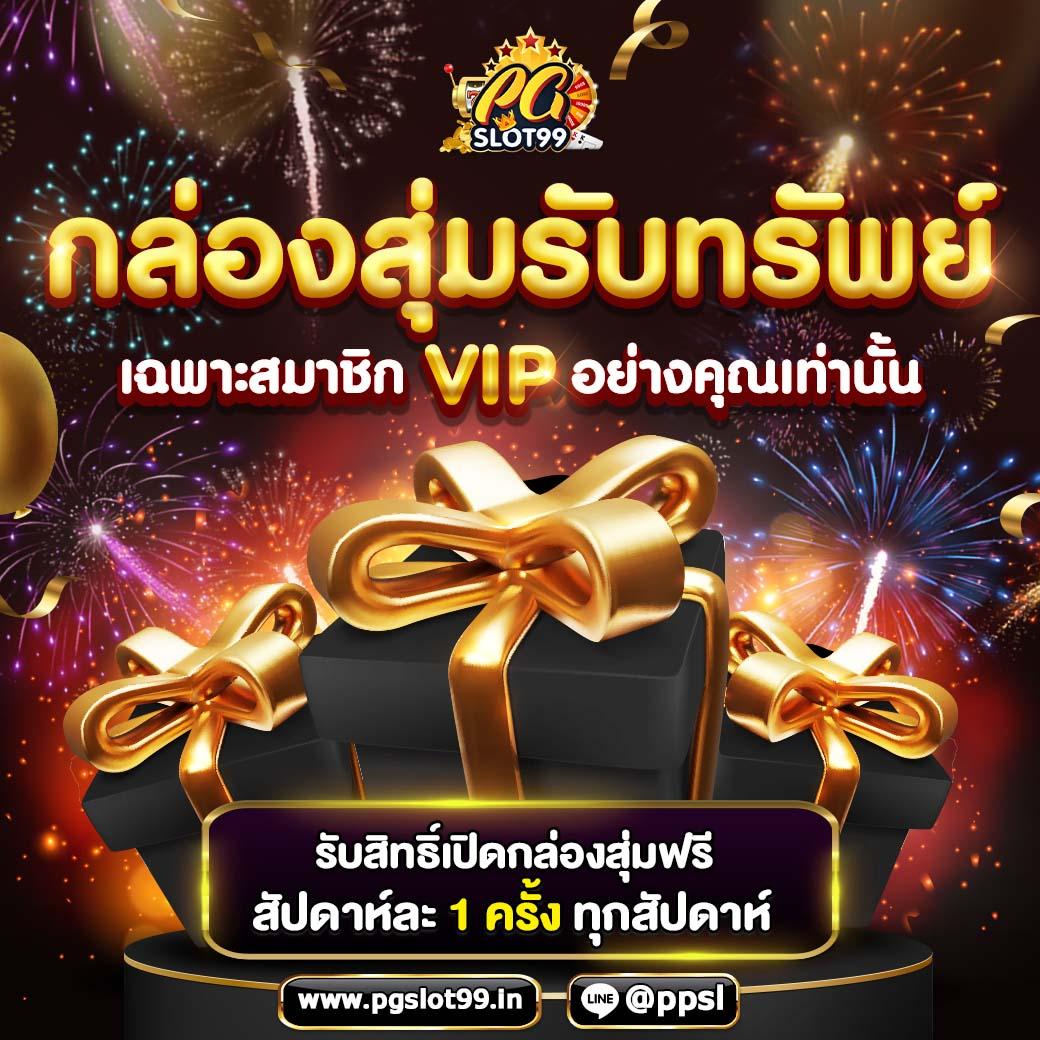 skyking สล็อต แบรนด์คาสิโนออนไลน์ยอดนิยมแห่งปี 2024 เติมเต็มทุกความสนุกสนาน