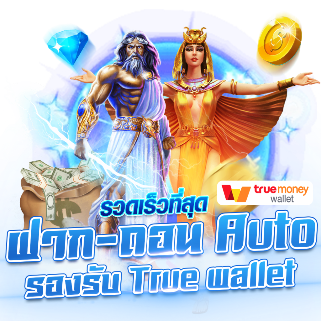 slot1bet เว็บคาสิโนออนไลน์ยอดนิยมแห่งประเทศไทย มาแรงที่สุดตอนนี้