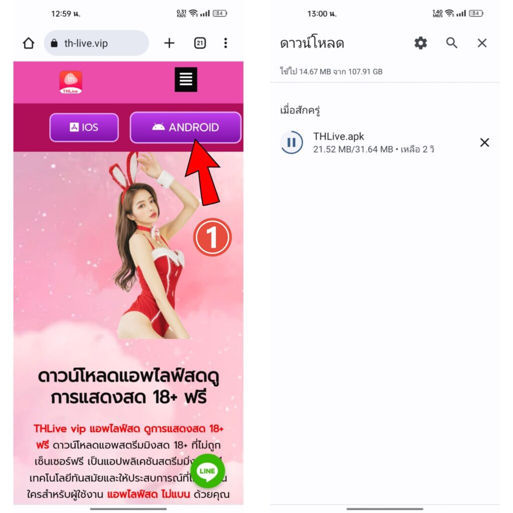 slot777 เว็บตรง คาสิโนยอดนิยม ฝากถอนออโต้เต็มรูปแบบในไทย