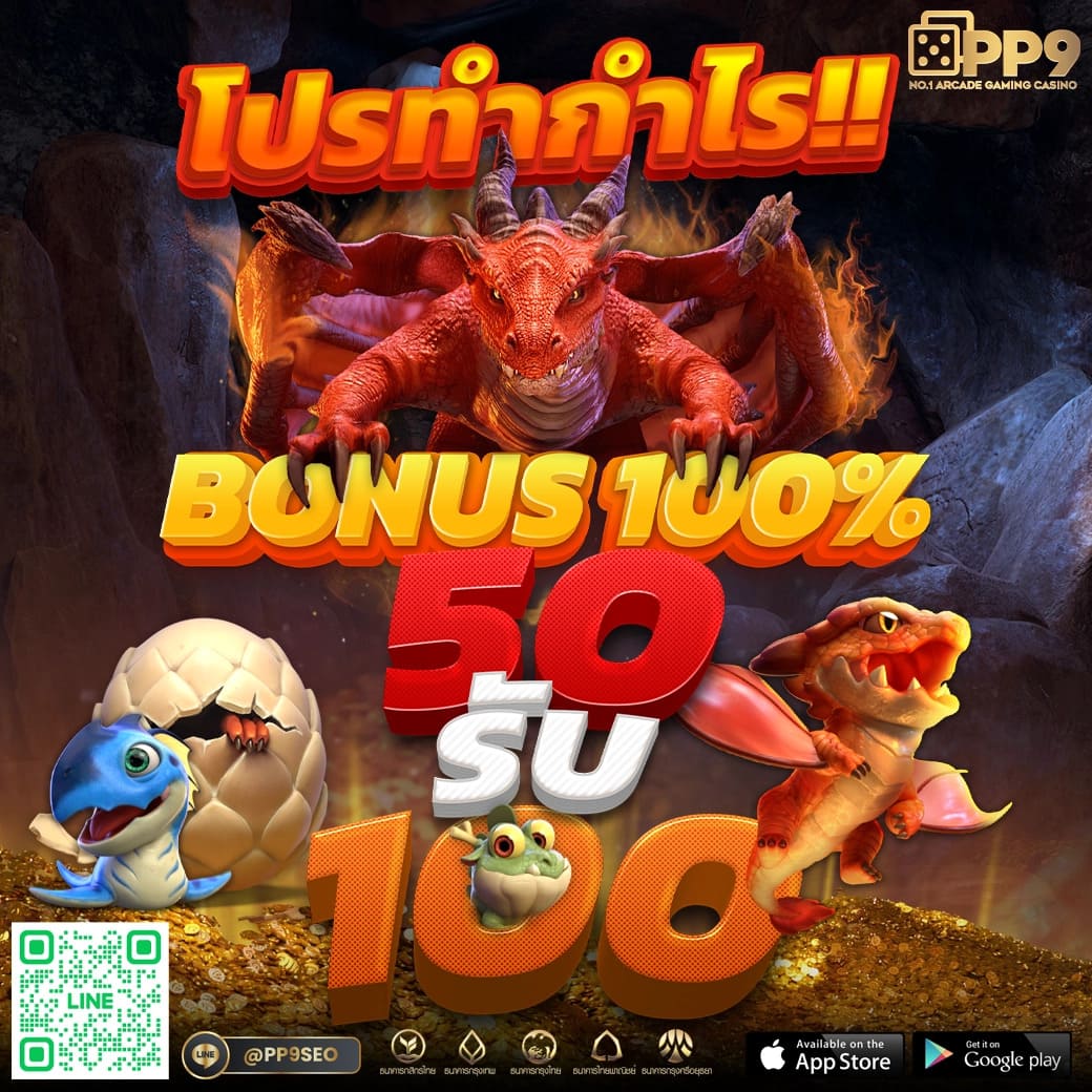 slot game คาสิโนยอดนิยม สมัครง่าย โปรโมชั่นจัดเต็ม 2024