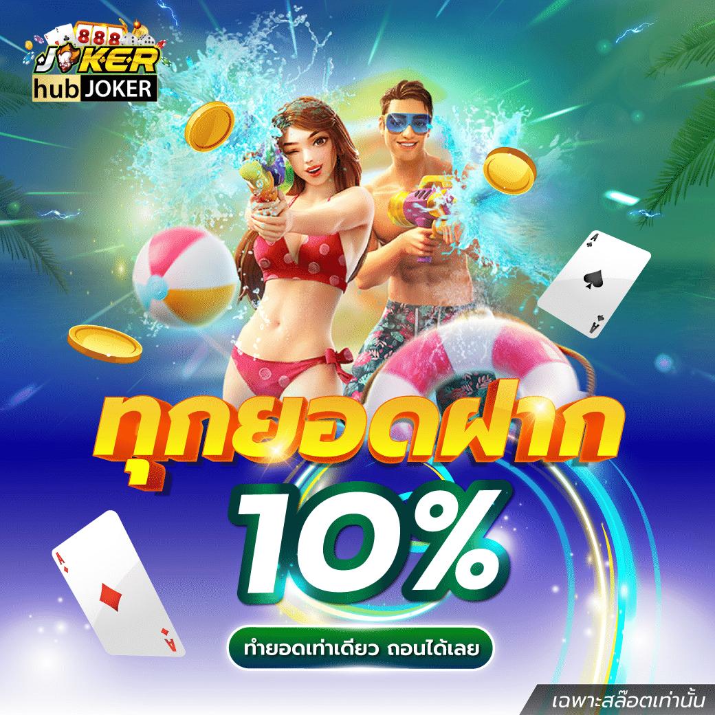 slot แตก หนัก เว็บตรง เลือกเทคนิคชนะง่าย นำเข้าทุกรูปแบบเกมใหม่ล่าสุด