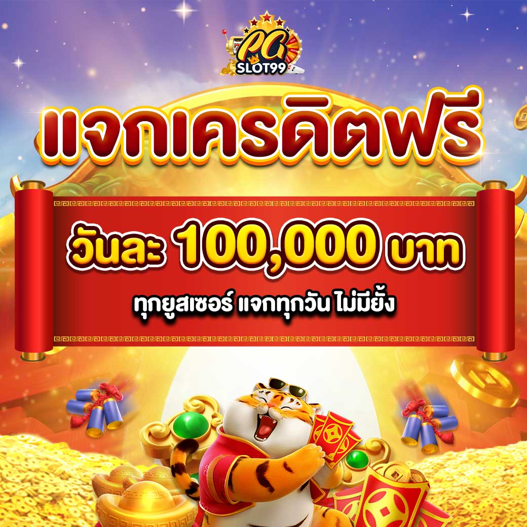 spgสล็อต แพลตฟอร์มคาสิโนออนไลน์ยอดนิยมในไทย 2024