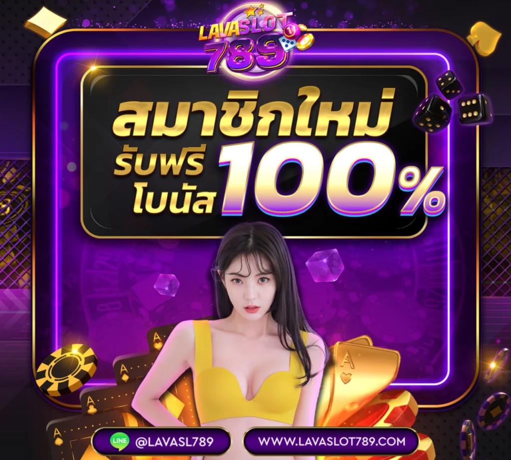 spinplusสล็อต คาสิโนออนไลน์ครบวงจร ระบบออโต้ดีที่สุดในไทย