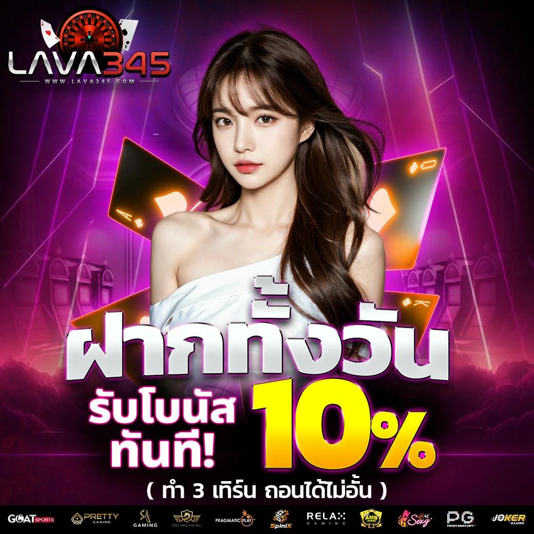 super pg1688 คาสิโนอันดับหนึ่ง พร้อมสูตรลับและโปรเด็ดฉับไว