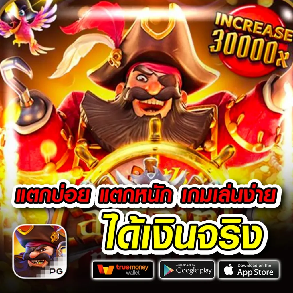 superslot wallet เครดิตฟรี 50 สมัครวันนี้ รับทันที ไม่ต้องฝากก่อน