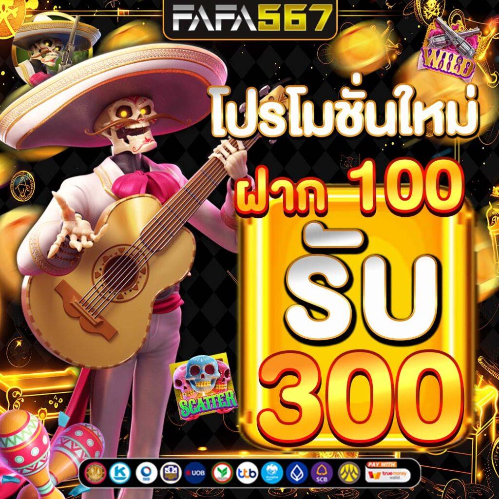superxwin เว็บตรงเล่นง่าย รวมเกมใหม่ล่าสุด เว็บมั่นคง 2024