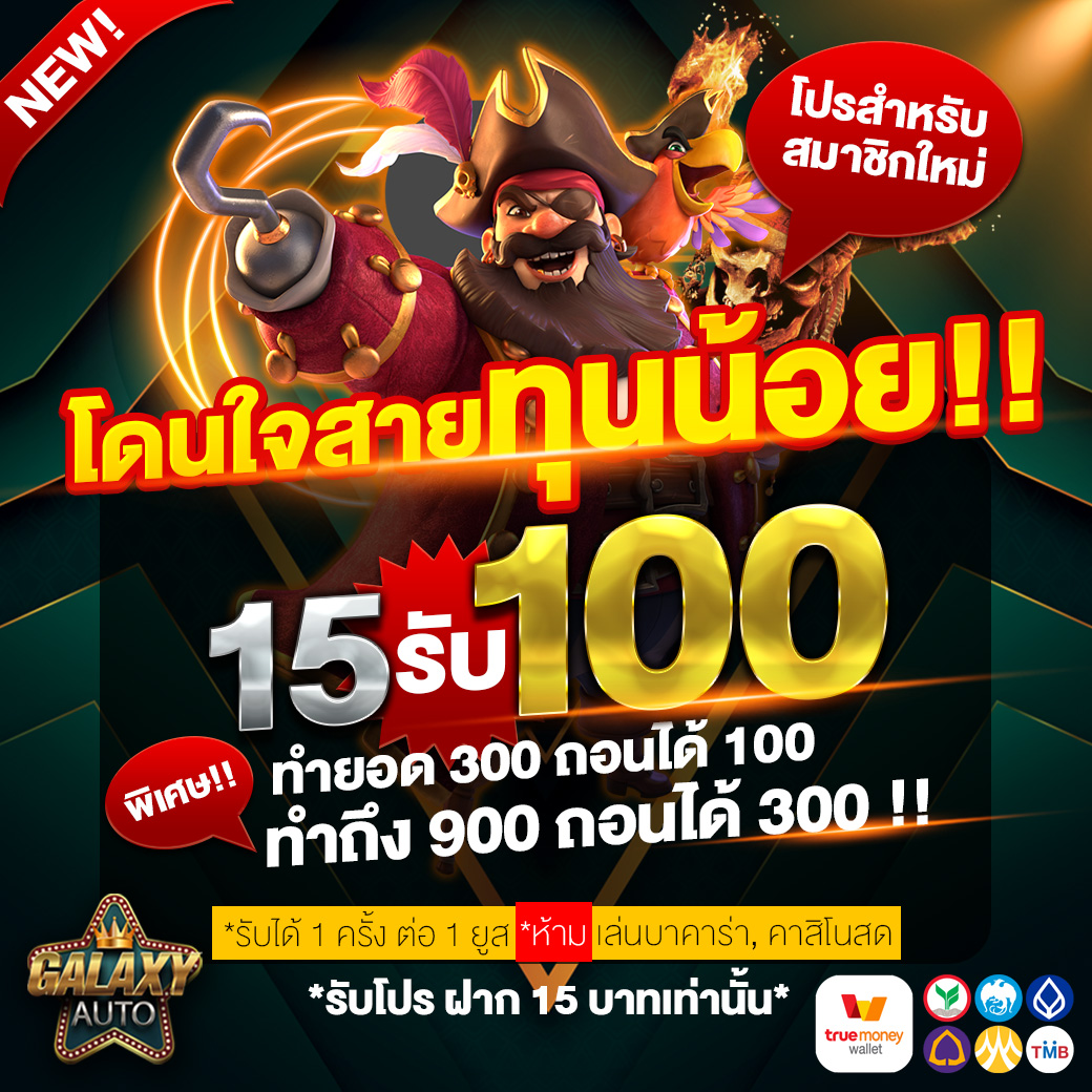 temmax สล็อต เว็บคาสิโนออนไลน์ สุดฮิต 2024 เล่นง่าย จ่ายจริง