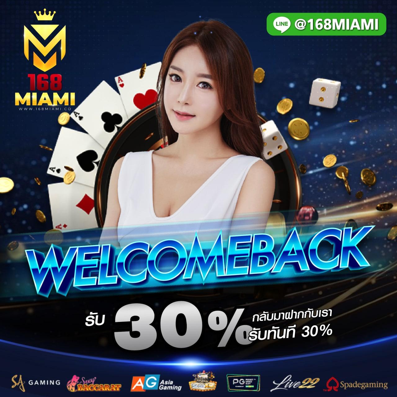 th97 คาสิโนออนไลน์ยอดนิยม ลงทุนง่าย รับโปรโมชั่นสุดคุ้ม