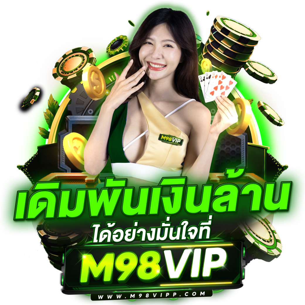 th score คาสิโนออนไลน์ สมัครง่าย เติมเต็มความสนุกไม่มีสะดุด