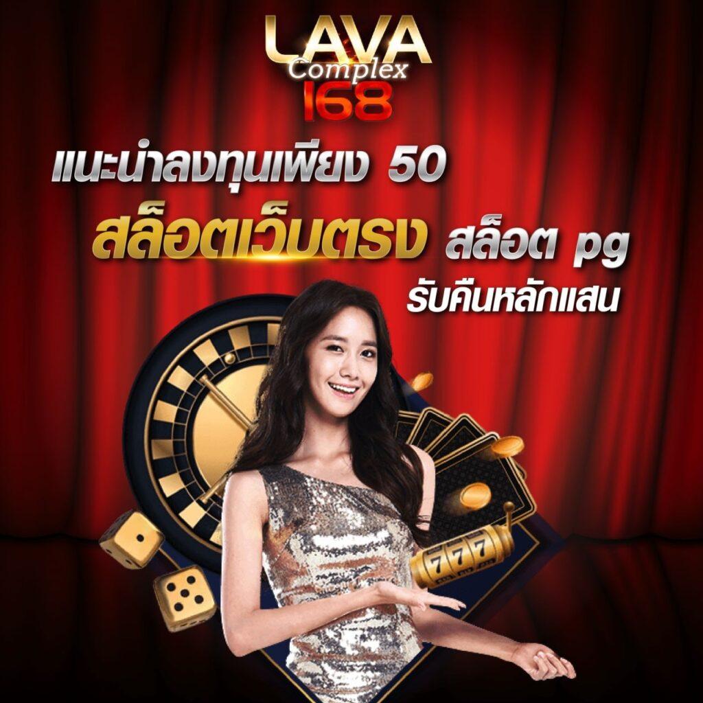 thelottovip คาสิโนออนไลน์พันธุ์แท้ ทำกำไรได้ไม่มีลิมิต ล่าสุด2024