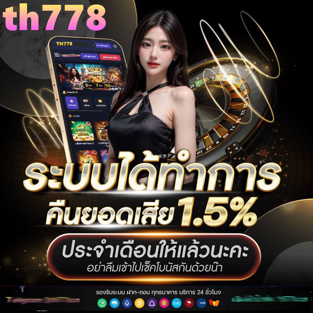 thlive com คาสิโนออนไลน์อันดับหนึ่ง รองรับความสนุกเต็มรูปแบบ
