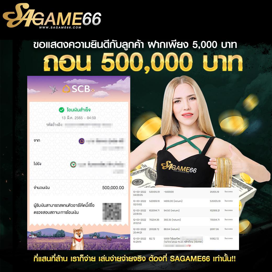 thสกอ คาสิโนออนไลน์สุดฮอตอันดับหนึ่ง พร้อมโปรโมชั่นพิเศษทุกวัน