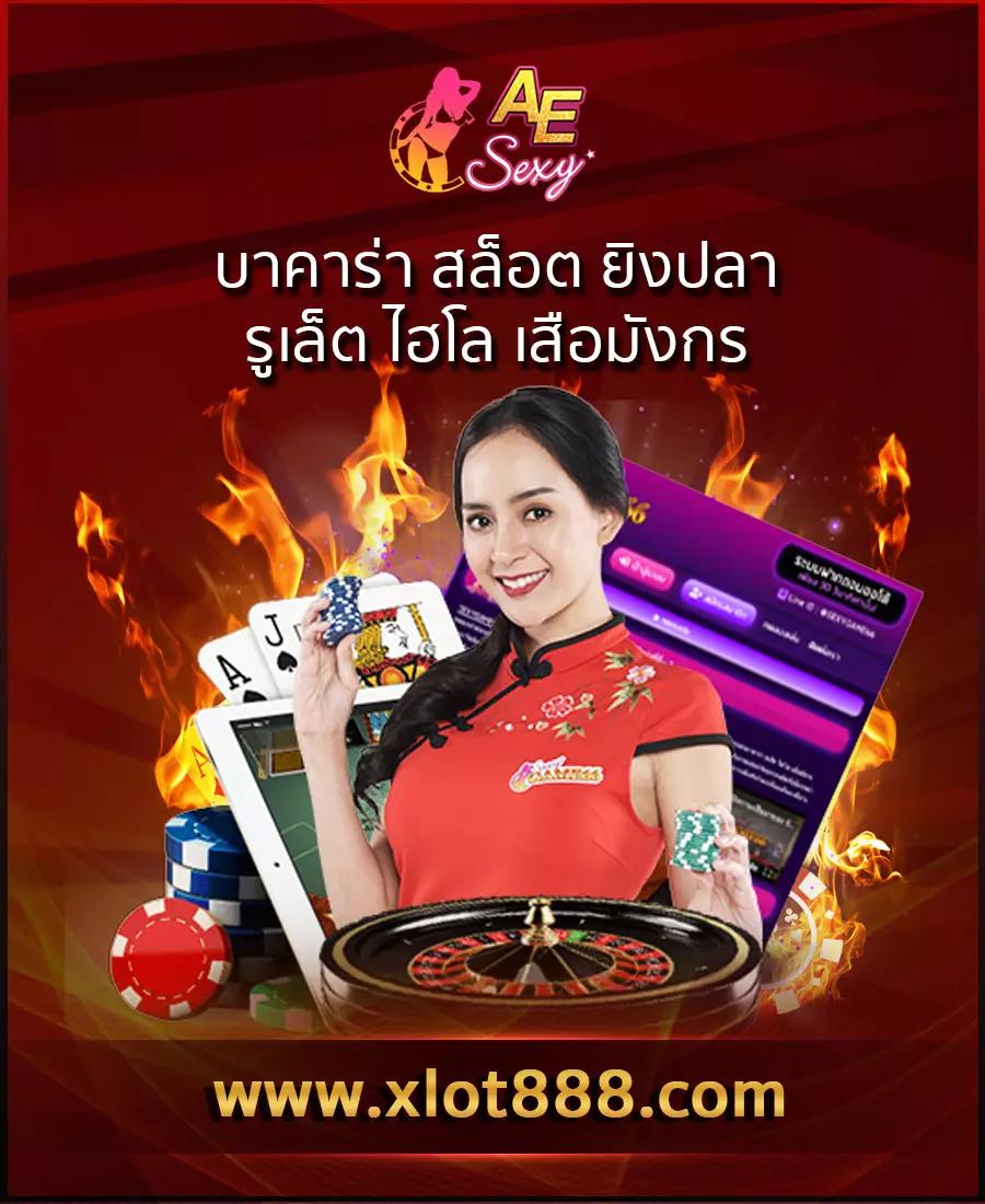 thสกอร์ คาสิโนเว็บตรง สุดยอดแพลตฟอร์มเดิมพันออนไลน์อันดับหนึ่ง