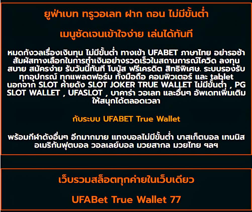 tigersoft คาสิโนออนไลน์อันดับหนึ่ง รวมเกมยอดนิยมในประเทศไทย 2024