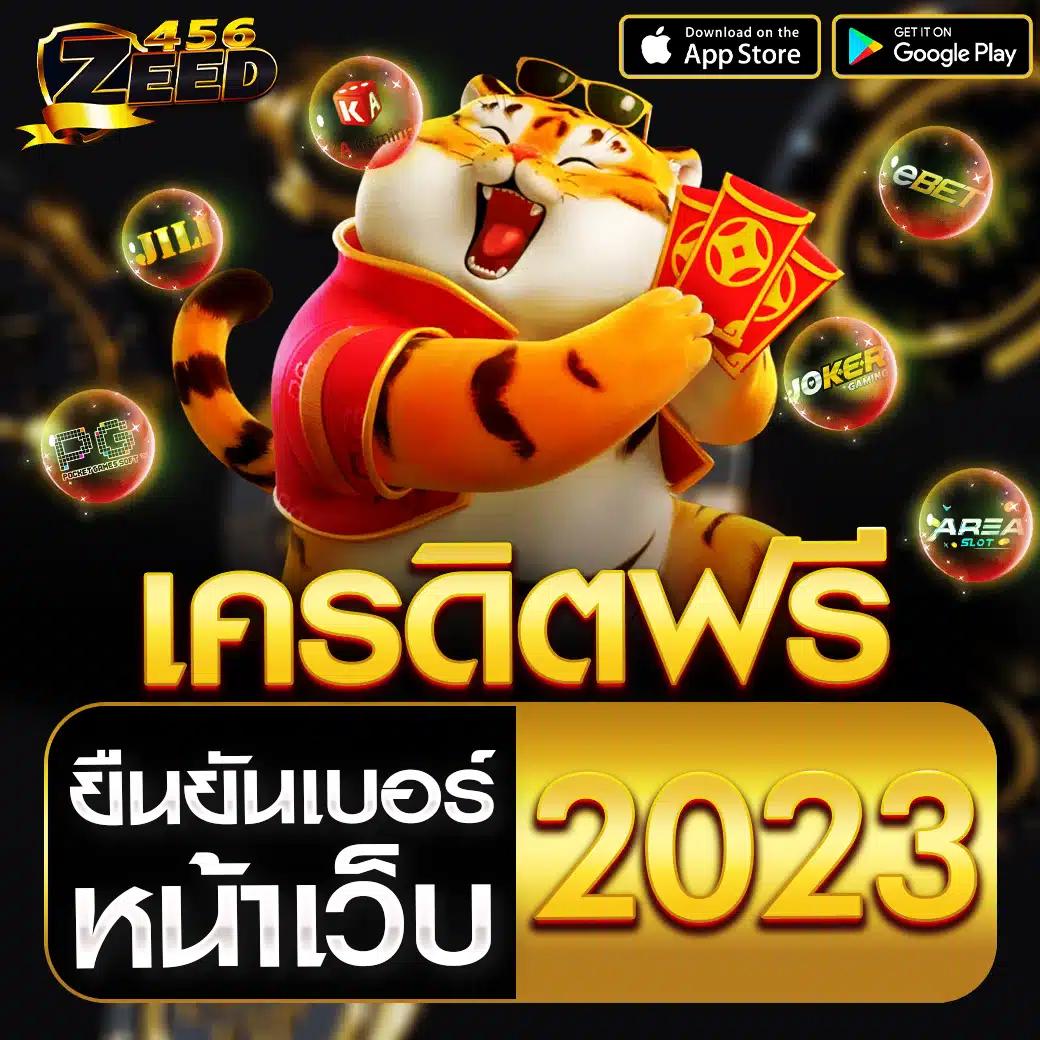 tw2x ทางเข้า เว็บคาสิโนออนไลน์สุดฮิต พร้อมโปรโมชั่นสุดคุ้ม