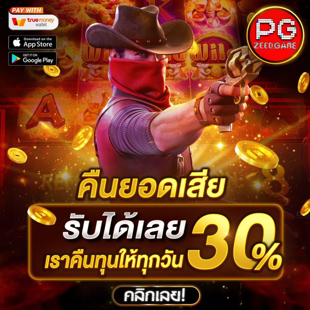 u31 com แพลตฟอร์มคาสิโนทันสมัย รวมเทรนด์ใหม่ล่าสุดในไทย
