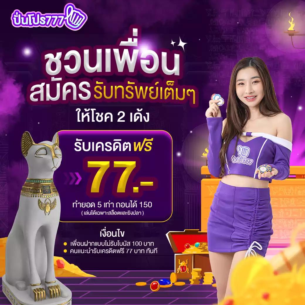 ufa169 เข้าสู่ระบบ ความสนุกเต็มรูปแบบ เว็บตรงบริการไวที่สุด