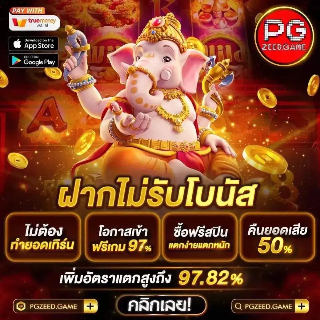 ufa1919 สล็อต เว็บตรง ฝากถอนง่าย ระบบเสถียร สนุกได้เต็มที่