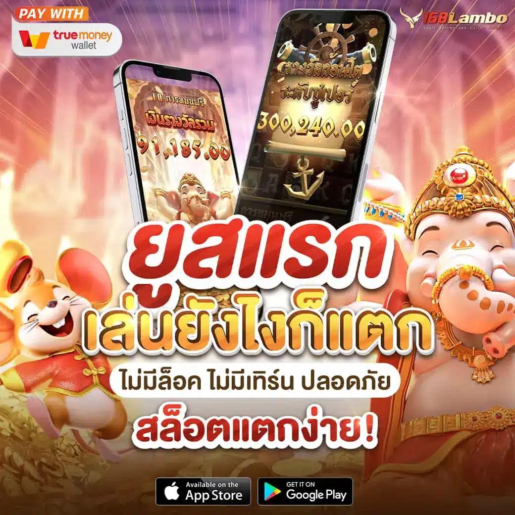 ufa191 สล็อต เว็บตรงมั่นคง ระบบทันสมัย สมัครง่ายรับโปรโมชั่นมาก