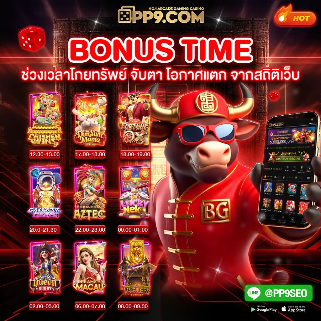 ufa356 เว็บเดิมพันยอดนิยม ระบบเสถียร พร้อมโปรโมชั่นสุดคุ้ม