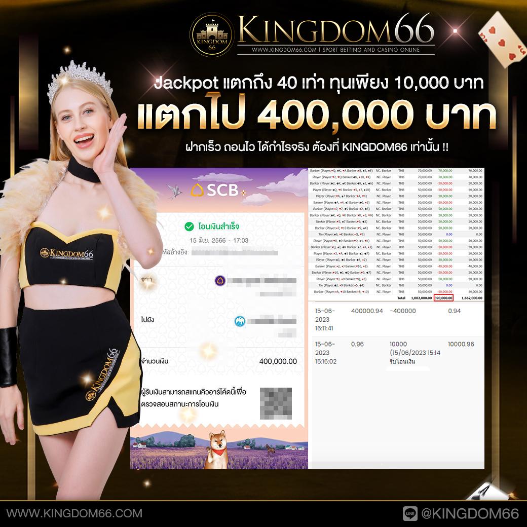 ufa365 ทางเข้า มือถือ เว็บตรง ไม่ผ่านเอเย่นต์ ครบครันเรื่องเดิมพัน