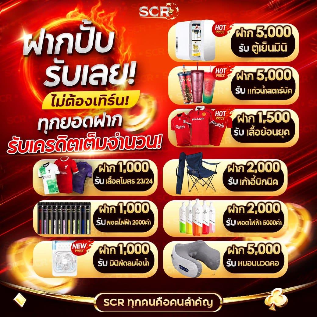 ufa456 คาสิโนอันดับหนึ่ง รวมเกมสุดฮิต ระบบทันสมัยปลอดภัย